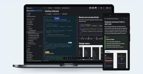 10個(gè)最佳Linux開(kāi)源筆記軟件的開(kāi)發(fā)與創(chuàng)新